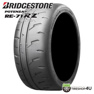 2026年9月】205 45 r17（BRIDGESTONE／自動車 ラジアルタイヤ、夏