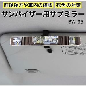 直前直左ミラー ハイゼットトラック 直前直左ミラー サイドミラー フェンダーミラー 車検対応 リフト