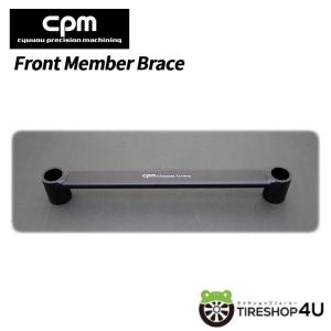 CPM LowerReinforcement  アクティブツアラー,X1 CPM Lower Rein forcement ロワレインフォースメント BMW X1 ( F48
