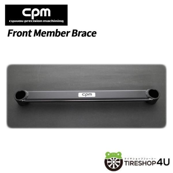 CPM Front Member Brace フロントメンバーブレース STAGE 2 AUDI ア...