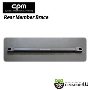 CPM Front Member Brace フロントメンバーブレース BMW X1 ( F48