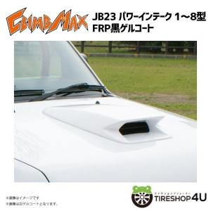 CLIMB MAX バッドフェイスボンネット　jb23 CLIMB MAX クライムマックス JB23 バッドフェイスボンネット 1