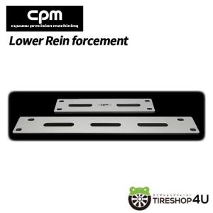 CPM Lower Rein forcement ロワレインフォースメント BMW 5Series