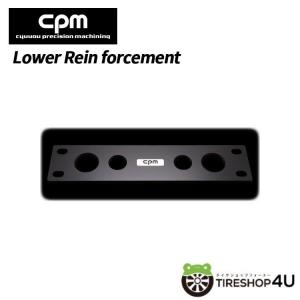 CPM Front Member Brace フロントメンバーブレース STAGE 2 AUDI