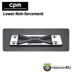 パーツ CPM Front Member Brace BMW CFMB-B102 F45 CPM Front Member Brace フロントメンバーブレース BMW X1 ( F48