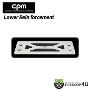 CPM Lower Rein forcement ロワレインフォースメント BMW X1 ( F48