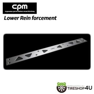 CPM Lower Rein forcement ロワレインフォースメント BMW X1 ( F48