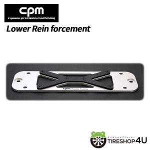 【tomihoyo】CPM ロワーレインフォースメント cpm LowerReinforcement / ロアーレインフォースメント のパーツ