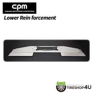 CPM Lower Rein forcement ロワレインフォースメント BMW X1 ( F48