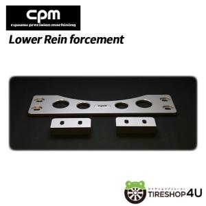 パーツ CPM Front Member Brace BMW CFMB-B102 F45 Amazon | CPM/Front Member Brace BMW X1(F48)・アクティブ