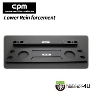 CPM ロワーレインフォースメント スポーツ F20.F23.F30.F33 CPM Lower Rein forcement ロワレインフォースメント BMW F20