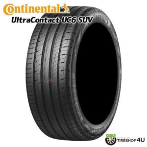 4本セット 275/50R20 CONTINENTAL Ultra Contact UC6 SUV 275/50-20 109W サマータイヤ 新品4本価格｜tireshop4u