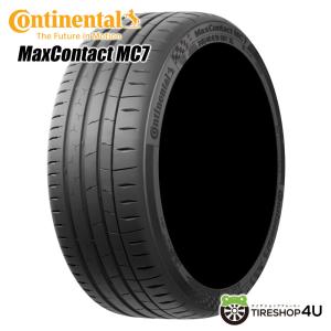 2024年　コンチネンタル　マックスコンタクト　MC7　245/40R18　4本 コンチネンタル（CONTINENTAL） 4本セット 245/40R18 CONTINENTAL Max