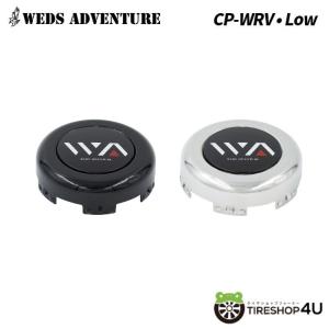 ホイールセンターキャップ 純正スチール用 6H-139.7 ブラック デイトナ