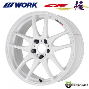 ワーク エモーション CR極 ホワイト 17インチ WORK 17インチ 4穴 100 7J EMOTION CR Kiwami ホワイト ホイール
