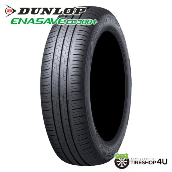 4本セット 185/55R16 2024年製 DUNLOP ダンロップ ENASAVE EC300+...