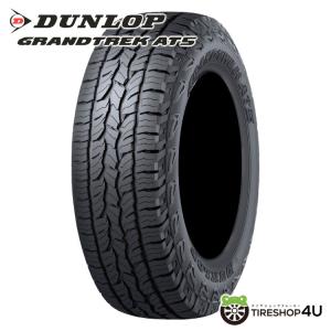 GRANDTREK ダンロップ グラントレック PT5 265/60R20 112H◇DUNLOP pt5