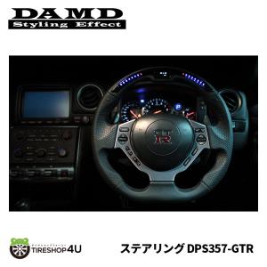 DAMD PERFORMANCE STEERING WHEEL ダムド パフォーマンス ステアリング