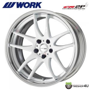 WORK EMOTION CR2P 16x8.5J L disk (ビッグキャリパーリム) WHT ホワイト 選べるオフセット 1本価格 【代引き不可】｜tireshop4u