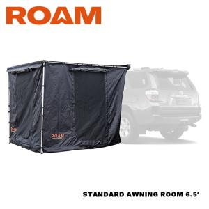 正規品 ルームテント 幅 約 2ｍ オーニング ルーム エクステンション 6.5フィート ロームアドベンチャー ROAM ADVENTURE CO. STANDARD AWNING ROOM 6.5'｜tireshop4u