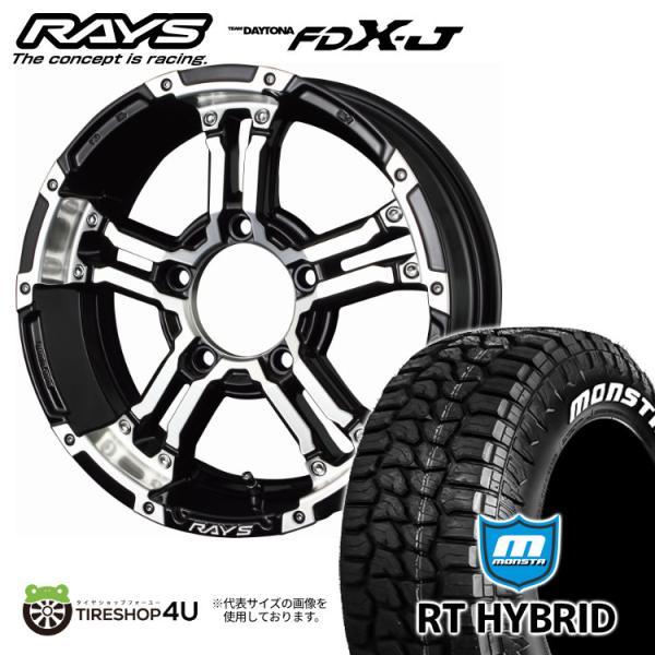 タイヤホイール4本セット RAYS TEAM DAYTONA FDX-J 16x5.5J 5/139...