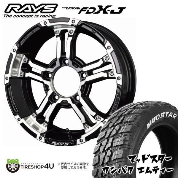 タイヤホイール4本セット RAYS TEAM DAYTONA FDX-J 16x5.5J 5/139...