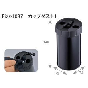 【アウトレット品】車用 大型灰皿 カップダスト アイコス ヒートスティック 80本入る FIZZ-1...