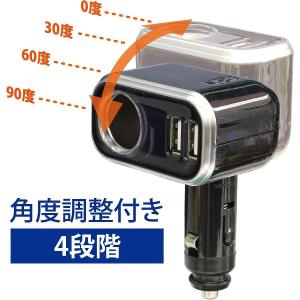 【アウトレット品】 ハイパワー 4.8A シガ...の詳細画像3