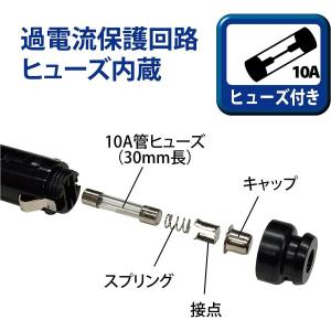 【アウトレット品】 ハイパワー 4.8A シガ...の詳細画像4
