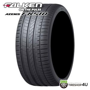 265/40R20 FALKEN ファルケン AZENIS FK510 265/40-20 104Y XL サマータイヤ 新品1本価格｜tireshop4u