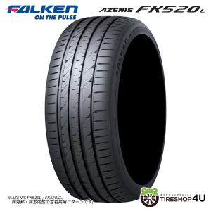 ファルケン FK520 245/35R19 23年製 4本セット FALKEN（ファルケン） 4本セット 245/35R19 FALKEN AZENIS FK520L 245