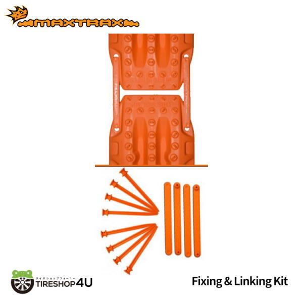 MAXTRAX Fixing &amp; Linking Kit MTXFLK スタックリカバリー スタック...