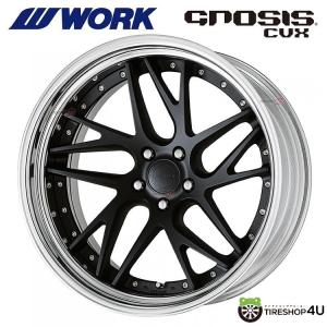 4本購入で送料無料 WORK GNOSIS CVX 22x10.0J W disk (ディープリム) MBL マットブラック ステップリム 選べるオフセット 1本価格 【代引き不可】｜tireshop4u