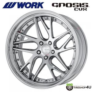 4本購入で送料無料 WORK GNOSIS CVX 22x11.0J O disk (ディープリム) PBU ステップリム 選べるオフセット 1本価格 【代引き不可】｜tireshop4u