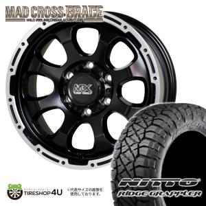 タイヤホイール4本セット MAD CROSS GRACE 17x8.0J 6/139.7 +20 GB/P NITTO RIDGE GRAPPLER 265/70R17 121/118Q LT｜tireshop4u