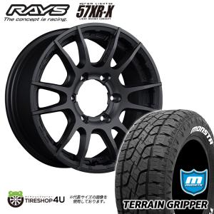 RAYS GRAM LIGHTS　57MAXIMUMタイヤ付き４本 RAYS 納期確認必須 4本価格 レイズ グラムライツ 57C6 Spec.D