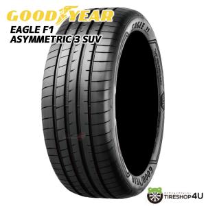 4本セット 275/35R22 2023年製 GOODYEAR グッドイヤー EAGLE F1 ASYMMETRIC3 SUV 275/35-22 104Y XL サマータイヤ 新品4本価格｜tireshop4u