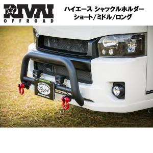 クスコ（CUSCO） 可倒式 牽引フック (フロント) ハイエース 200系 TRH