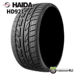 処分特価 255/35R20 2023年製 HAIDA ハイダ HD921 255/35-20 97Y サマータイヤ 新品1本価格 【代引き不可】