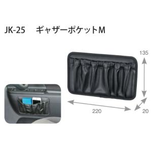 【アウトレット品】車 ギャザー ポケット 粘着シ...の商品画像