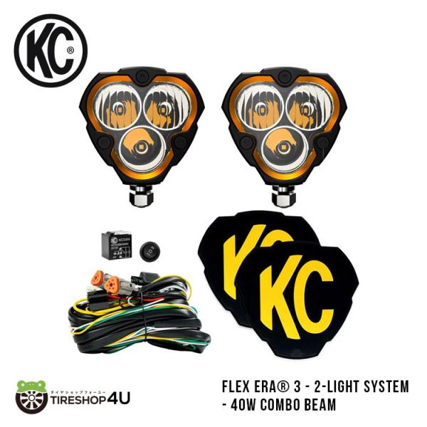 KC HiLiTES FLEX ERA3 - 2-Light System - 40W Combo ...