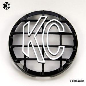 KC カバー、フォグライト 2個セット KCハイライツ フォグランプカバー2個セット KCロゴ 黒・汎用