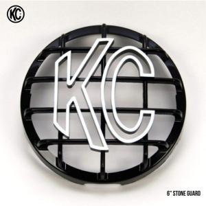 KC HiLiTES 6” Stone Guard - ABS Plastic - Black / White KC Logo 6インチ ストーンガード ブラックホワイトロゴ ケーシーハイライト 7210｜tireshop4u