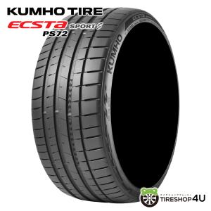 GRENLANDER（グリンランダー） 235/35R20 2026年製造 新品サマータイヤ
