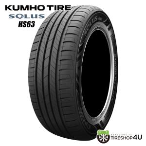 4本セット 215/55R17 KUMHO クムホ SOLUS HS63 215/55-17 98V XL
