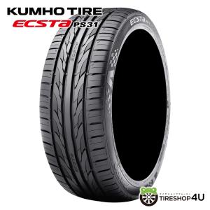 ミシュラン（MICHELIN） PRIMACY 4 プライマシー4 245/45R18 100W XL