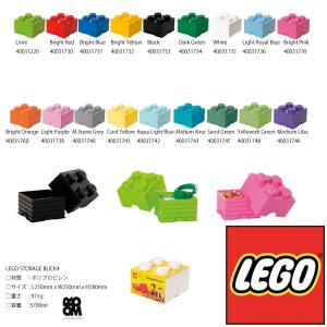LEGO STORAGE BRICK4 Bright Red...