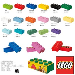 LEGO STORAGE BRICK8 Bright Red...