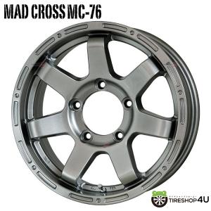 4本購入で送料無料 MAD CROSS MC-76 16x5.5J 5/139.7 +22 DS ダークシルバー 新品ホイール1本価格 【代引き不可】｜tireshop4u