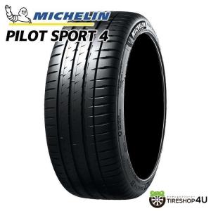 ミシュラン（MICHELIN） 205/40R18 2024年製 PILOT SPORT 4 PS4 205/40 